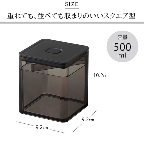 トング付き バルブ密閉保存容器 タワー.|s9